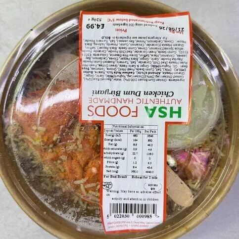 Chicken Dum Biryani